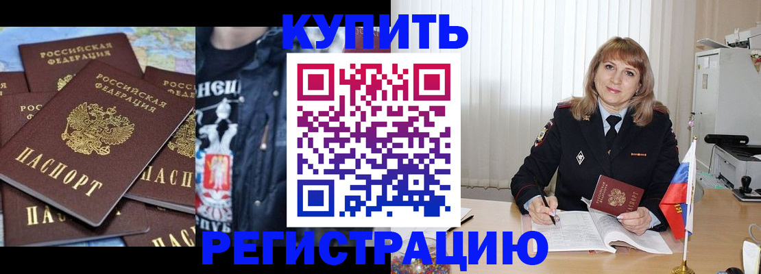 регистрация для дет. сада в Владикавказе